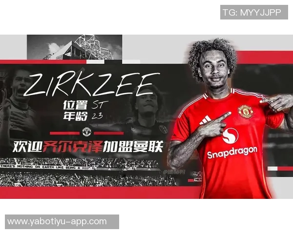 英媒称吉拉西或成曼联冬窗引援目标齐尔克泽去留未定
